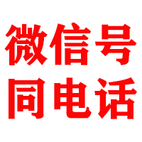 鸠江捷收清债公司